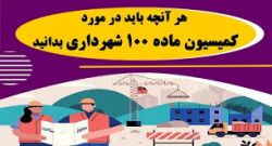 ادامه مطلب...