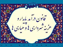 ادامه مطلب...